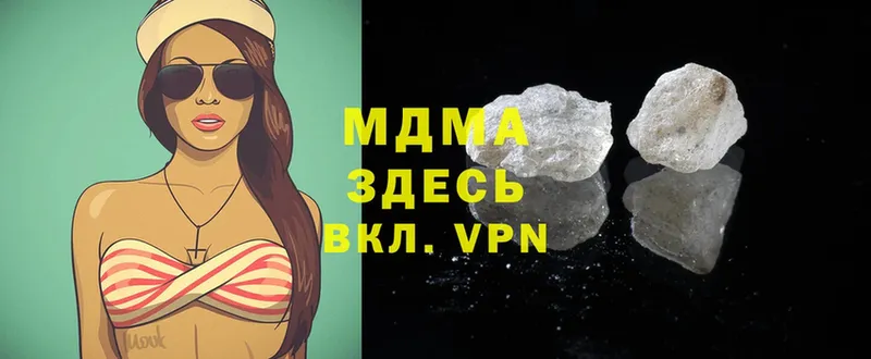 где продают   Нижняя Салда  MDMA кристаллы 